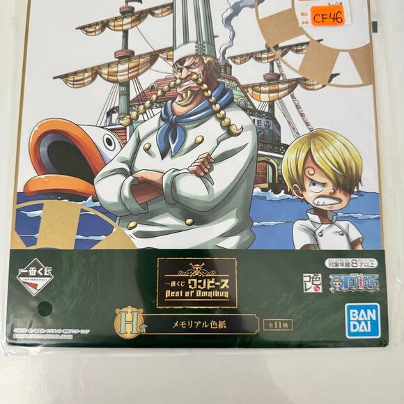 One Piece Best Of Omnibus Ichiban Kuji Visual Art Sheet Clear File Poster - Picture 2 of 5